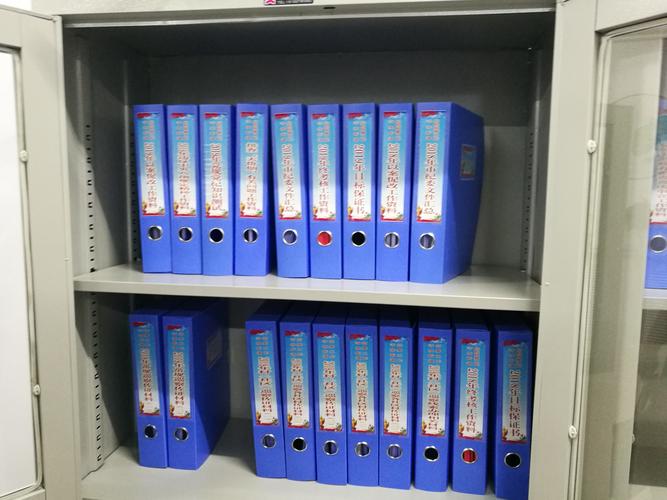 档案盒标签秦王朝特制