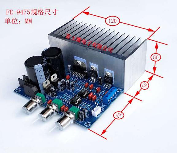 1三声道超低音炮大功率功放板成品板超2030