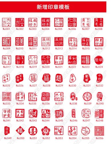 木头印章定制刻章藏书名字私人印章定做个人印章制作