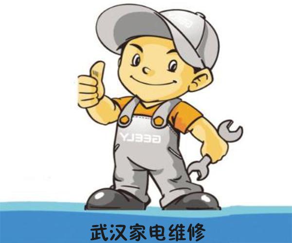 长青街道壁挂炉维修