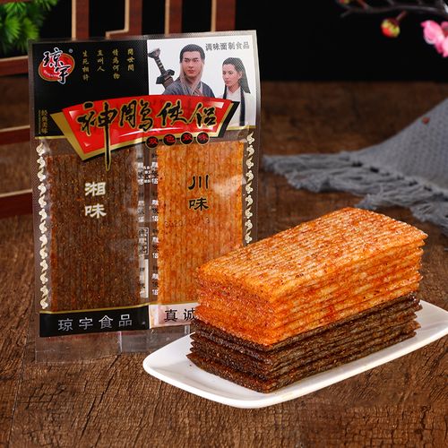 湖南神雕侠侣辣条黑白配香辣儿时怀旧小吃重庆麻辣