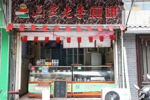 店里每一幅画都是煎饼店的主人老李自己画的.