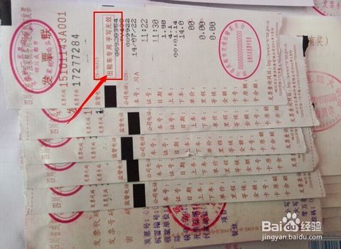 怎么做手工帐:[1]分类粘贴原始凭证