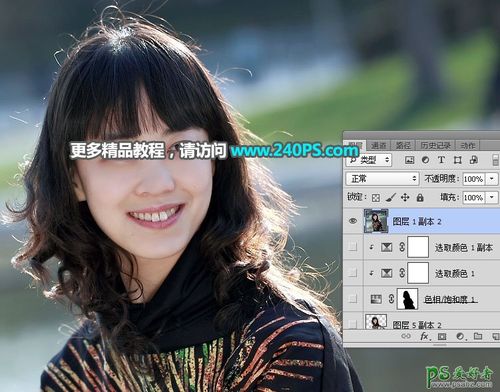 ps抠头发教程精细抠出外景美女人像的细头发丝