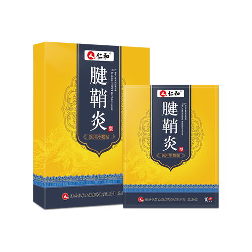 仁和腱鞘炎膏手腕大拇指手指膝关节半月板损伤积水积液冷敷贴一盒10贴