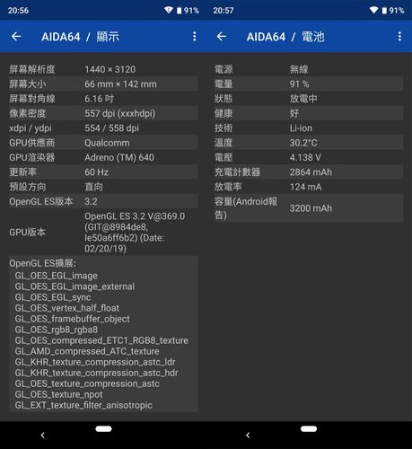 sharp aquos r3 深度实测报告:集美型设计与高水准摄录功能于一身的