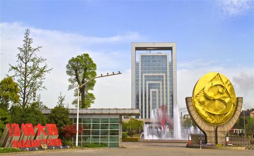 世界500强企业(沙钢大厦)