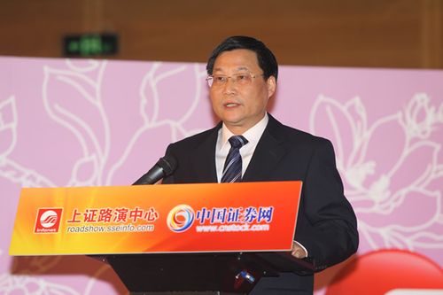 海南矿业股份有限公司  董事长  陈国平 先生 致辞