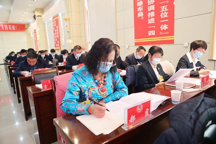政协民乐县第九届委员会第五次会议隆重开幕
