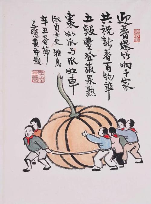 丰子恺作品集