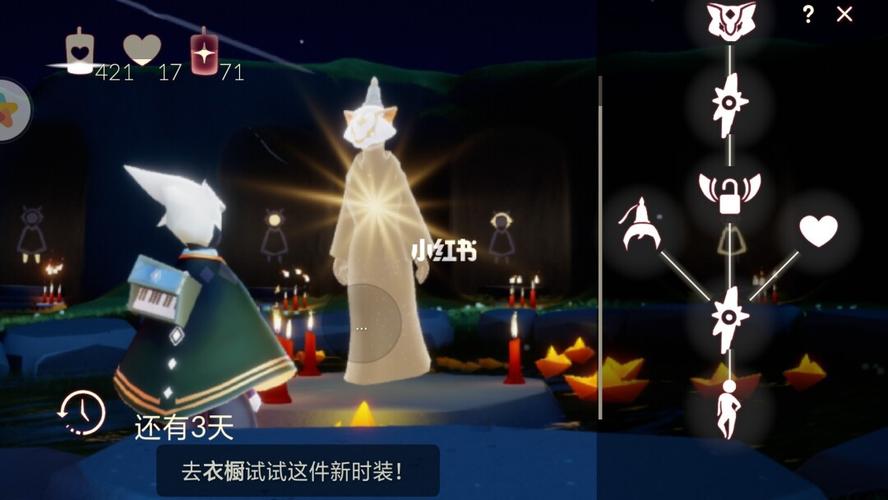 黄鼠狼面具_面具_光遇_游戏_手机游戏