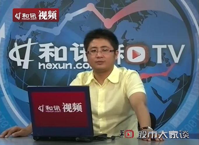 股市大家谈