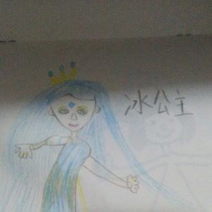 一年级冰公主的手抄报 一年级手抄报