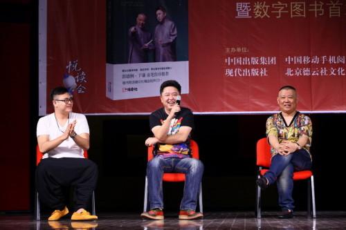 1/11   新浪娱乐讯 近日,由郭德纲小舅子王俣钦所写的《钦口说,我眼中