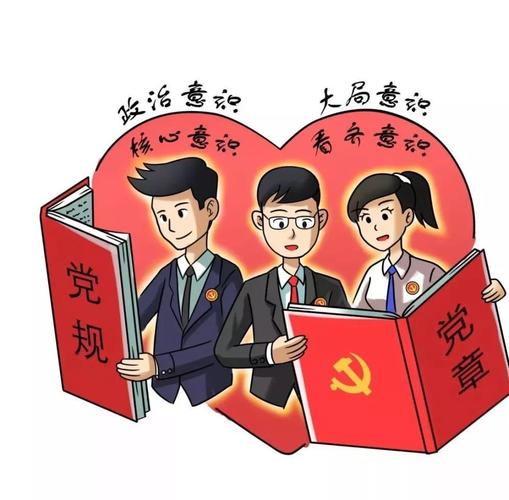 【党的组织要激励人,更要管住人】福田汽车2018年党建大会精神解读之