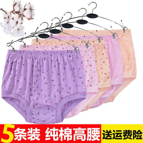 妈妈内裤纯棉中老年高腰大码三角内裤女奶奶老人短裤宽松全棉裤头