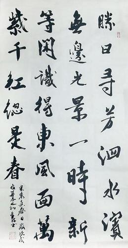 书画家于全法——丹青妙笔 艺无止境