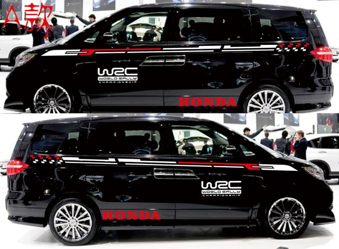 小米生态同款艾力绅车贴gl8奥德赛车身腰线贴纸商务车改装个性汽车