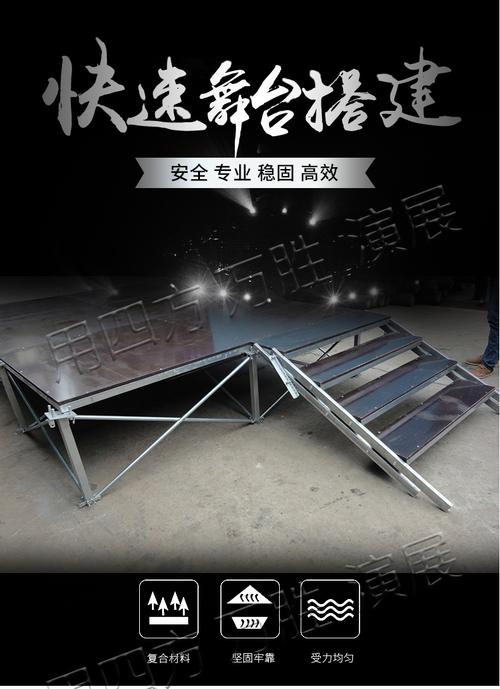 折叠舞台桁架背景架婚庆展架铝合金方管热镀锌桁架钢铁桁架灯光架