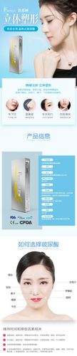 [玻尿酸]法思丽1ml玻尿酸 填充塑形除皱