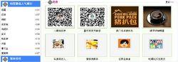 二维码之家