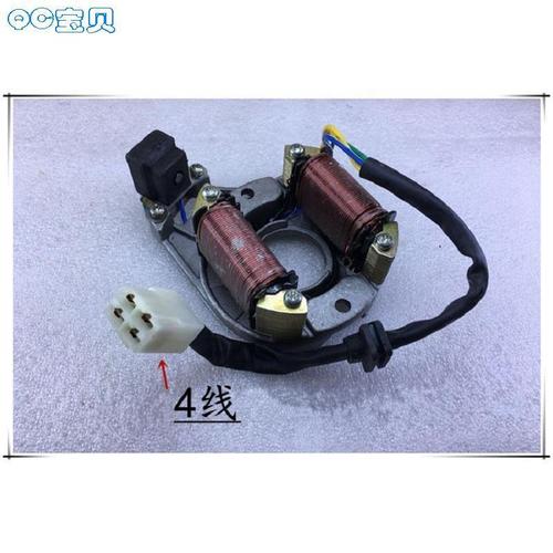 磁电机及组件适用于大阳100隆鑫110宗申90钱江力帆二极全波半波磁【2