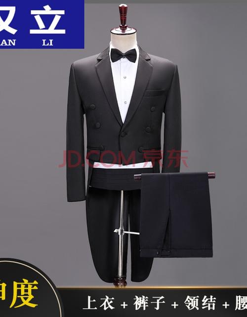 燕尾服男装歌手西装男士艺考舞台表演指挥服装主持礼服套装演出服1