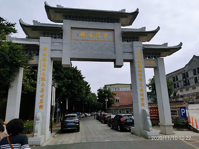 邂逅沙湾古镇