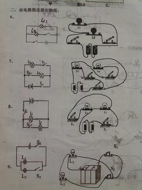 初三物理电路图手抄报物理手抄报