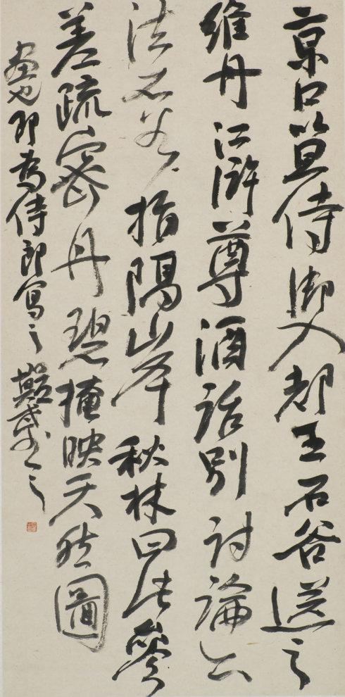 书法:取法颜真卿的两件行书