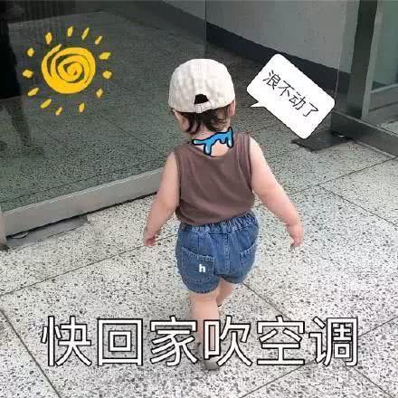 黄夏温表情包让我看看你在干什么蠢事