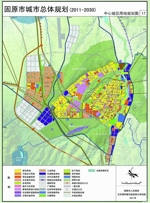 固原市城市总体规划(2011-2030)
