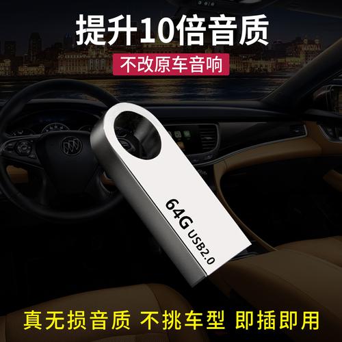 汽车用车载抖音乐u盘无损高音质2021最新热门流行歌曲优盘网红dj