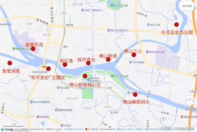 城市秀台,澜石记忆,佛山之心,奇槎湾畔,古灶陶韵,星耀石湾,鱼鹭洲尾