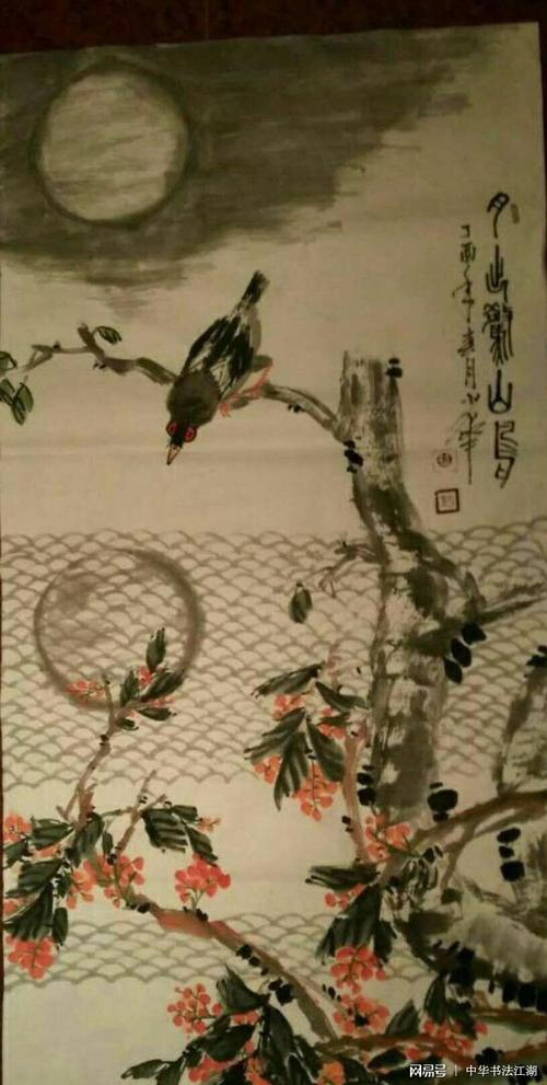 山东炎黄书画院副院长徐少华国画作品欣赏