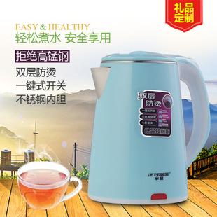 正半球双层防烫电水壶不锈钢电热水壶礼品定制水壶热水壶logo印字