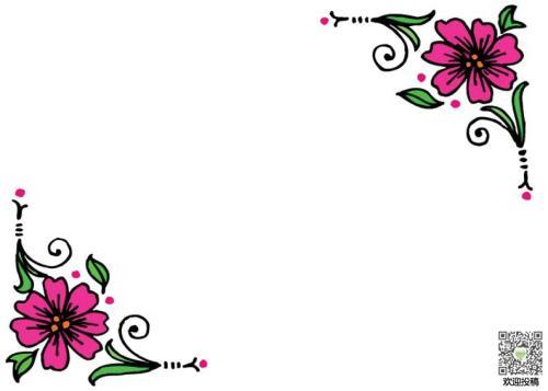 好看简单的花边手抄报 简单好看的手抄报
