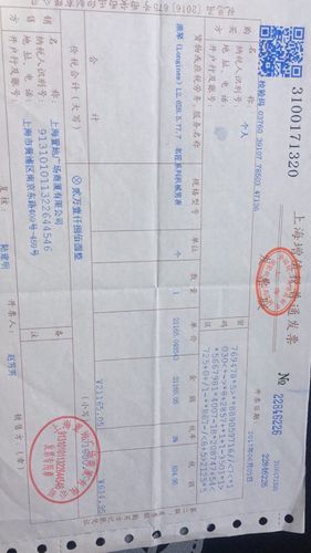 刚买了块浪琴名匠手表请教真假