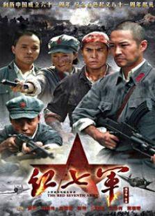 张永刚 高田昊    导演:吴子牛    地区:其他       类型:国产剧 简介