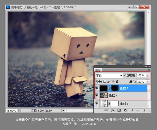 photoshop调出木偶小人外景雨季忧伤效果调色教程