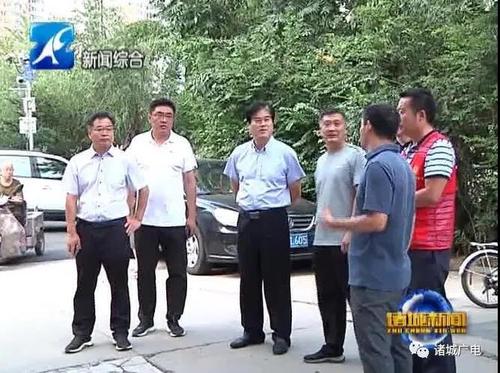 诸城市政协主席孙利宝调度全国文明城市创建工作