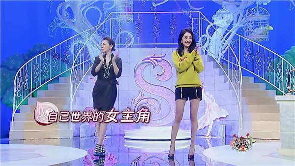 姐姐好饿2小s杨幂上演女神之争现场表演4a腰