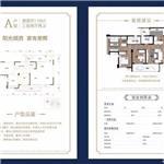 万达御府3室2厅2卫-资阳在线