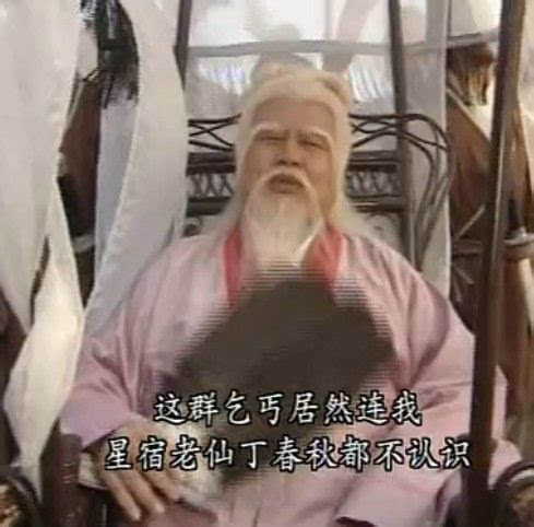 香港tvb演员招石文去世曾饰演天龙八部丁春秋
