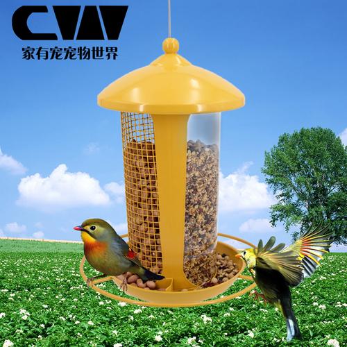黄色户外喂鸟小鸟画眉鸽子喜鹊燕子鸟类食槽喂食器