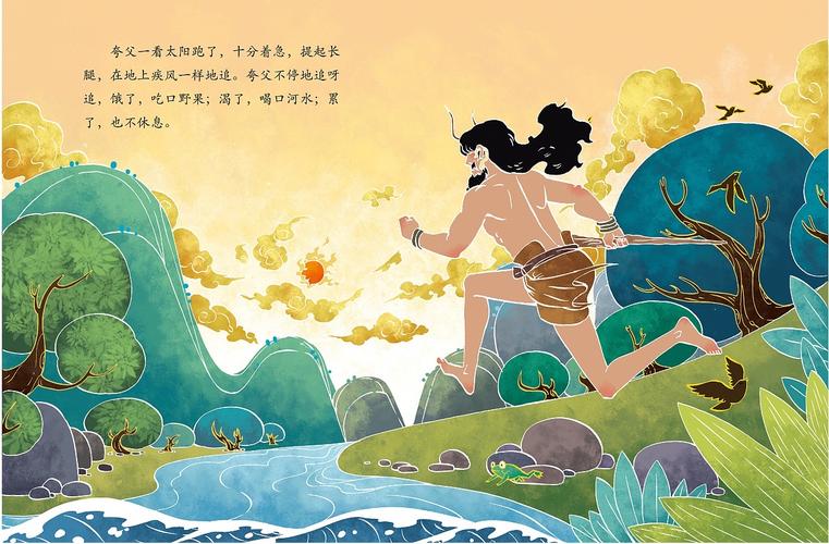 黄元瑜 八年级下册《画故事2》