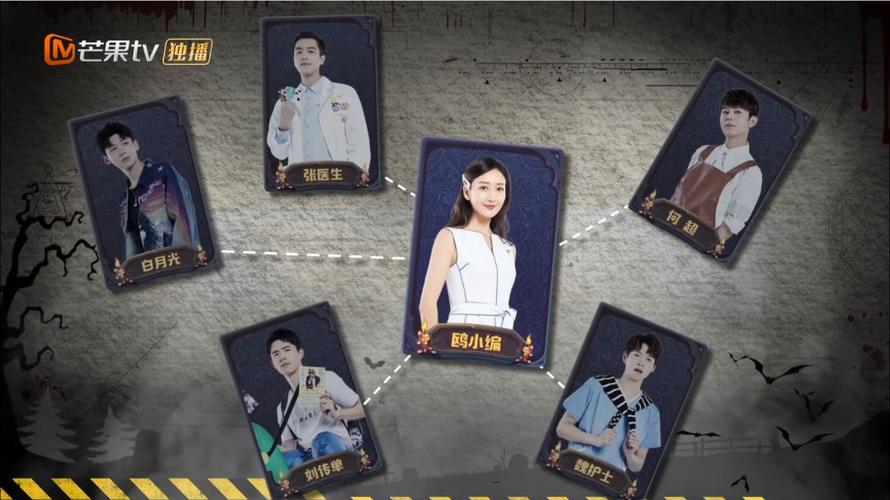 豆瓣9.4的《明星大侦探4》告诉你剧本的重要性