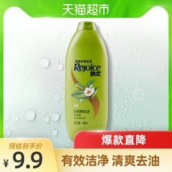 飘柔洗发水_飘柔去油洗发水190ml家庭护理绿茶长效清爽控油去屑 止痒