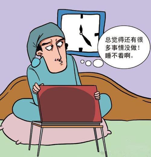测测你是否已处于失眠状态