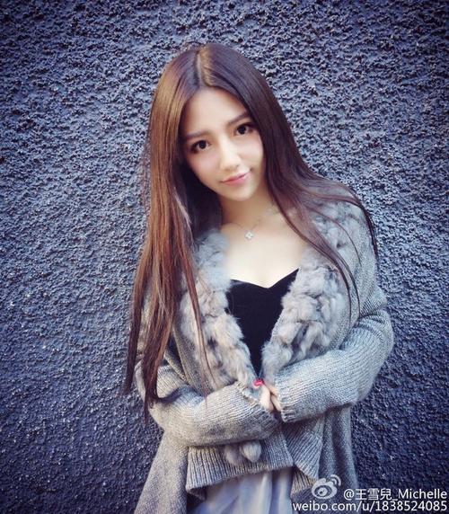 王雪儿